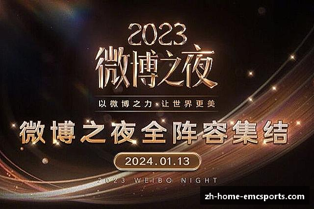 知道emc易倍体育